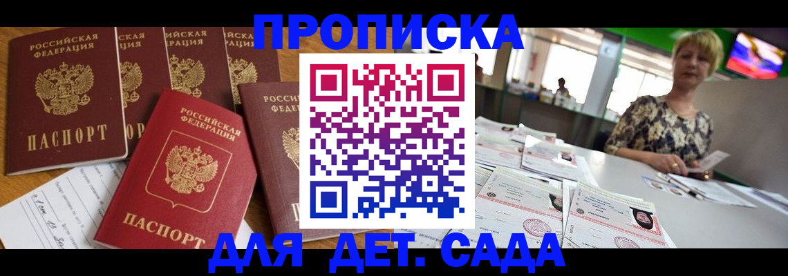 миграционный учет в Кулебаки