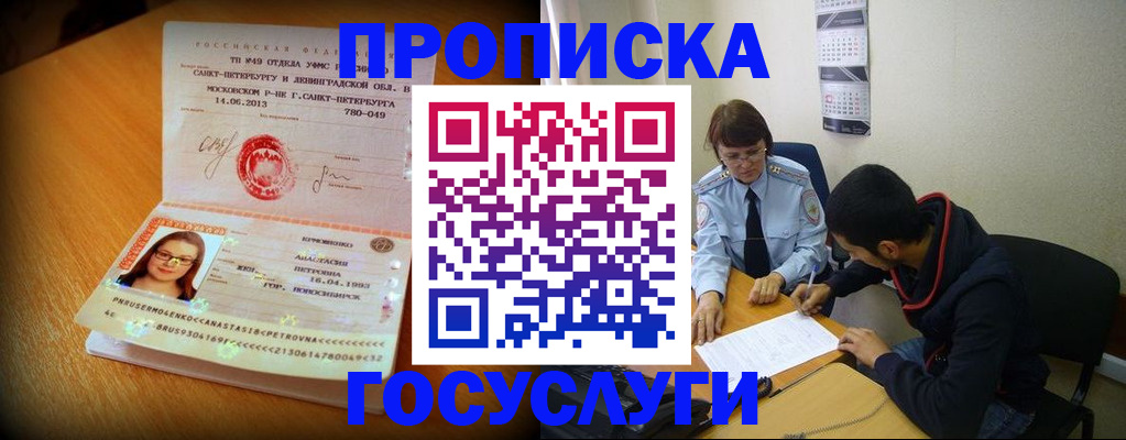 найти адрес прописки в Кулебаки